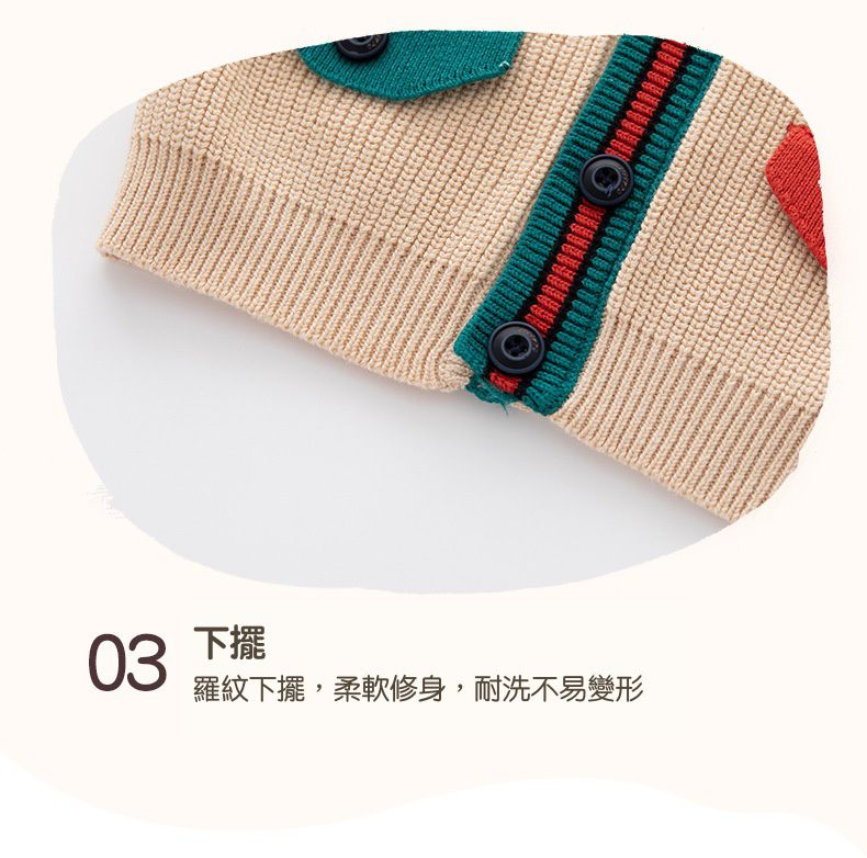 好搭V領鈕釦針織外套-熊熊-卡其色