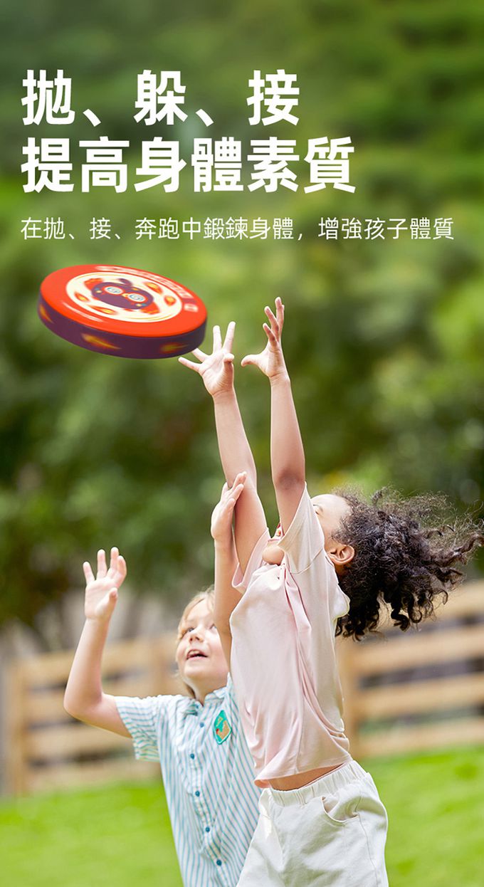 MiDeer - 軟布安全躲避飛盤-元氣猩猩