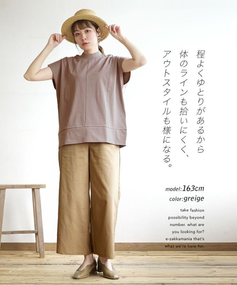 日本 zootie - 100%棉 厚磅顯瘦剪裁短袖上衣-祖母綠