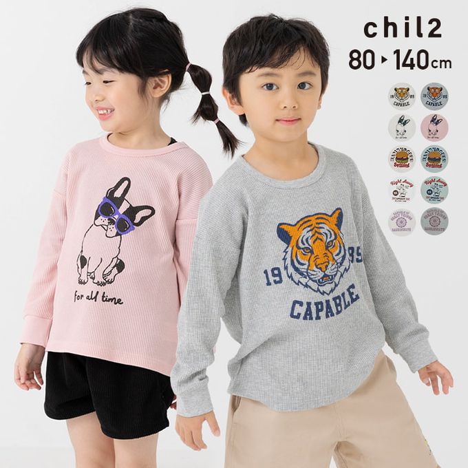 日本 Chil2 - 華夫格舒適薄長袖上衣-特製漢堡-奶白