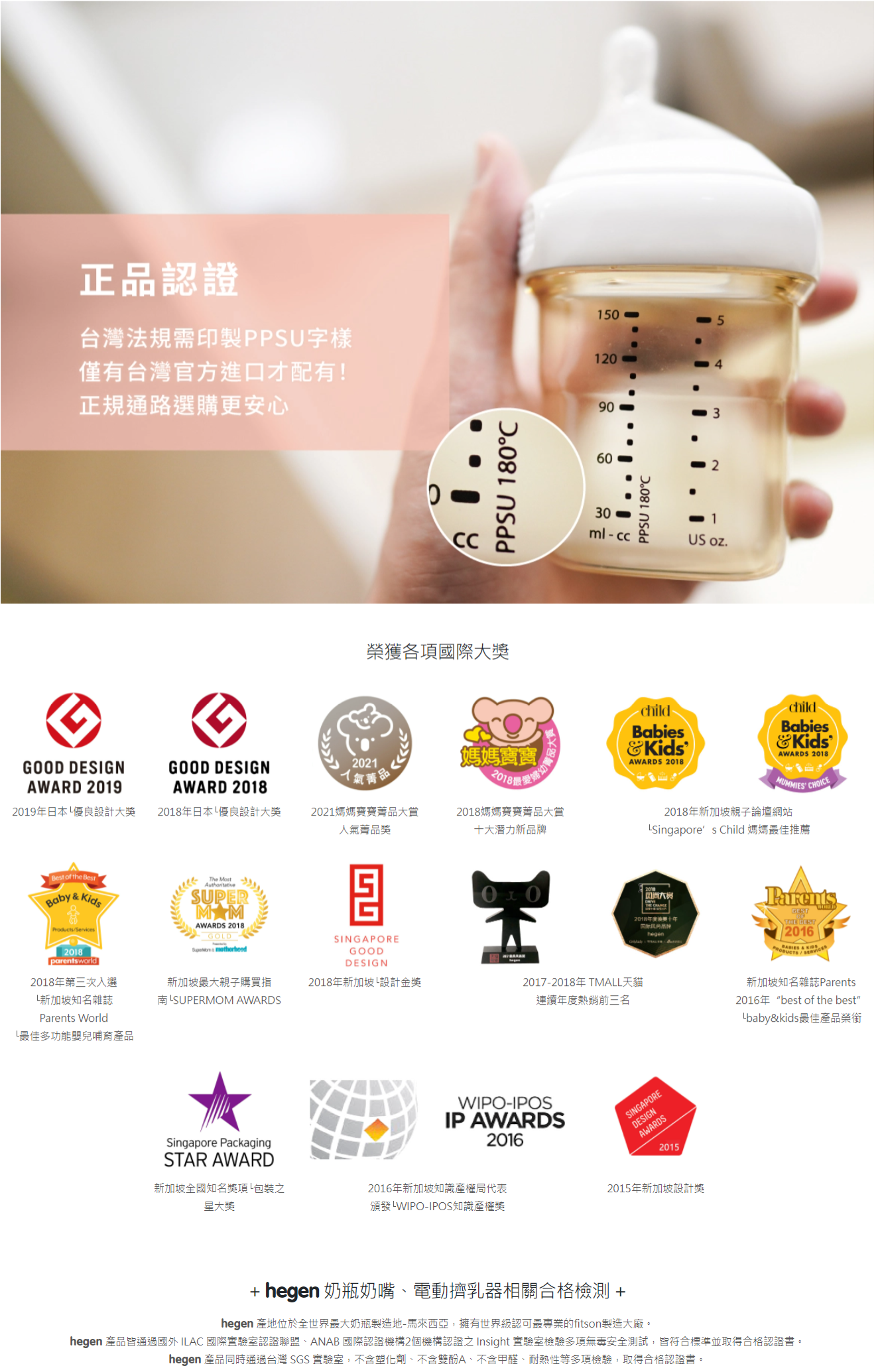 hegen - 防脹氣真實擬乳智慧奶嘴｜微慢速 (兩入組)