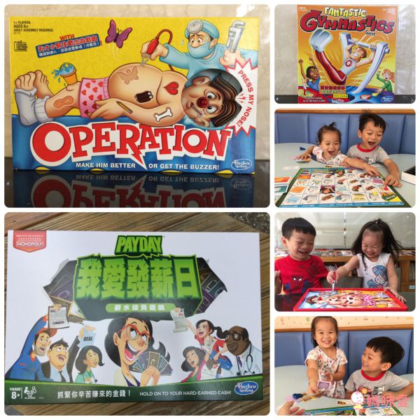美國【Hasbro 孩之寶】益智桌遊✌策略／刺激桌遊一次入手