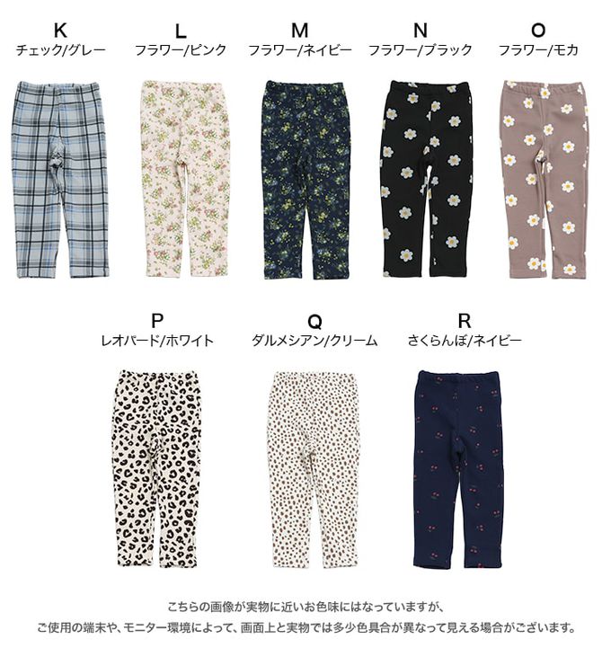 日本 Chil2 - [熱銷]刷毛保暖彈力長褲-小花-黑