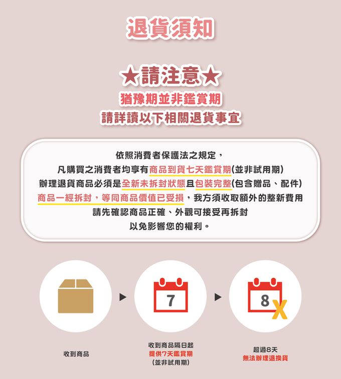 荷蘭 MAXI-COSI - Kore Pro 智能感壓夜光兒童安全座椅-太妃褐