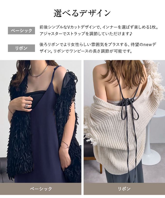 日本 Kobe Lettuce - [店員推薦] 百搭V領日系吊帶裙-(可選綁帶)-海軍藍
