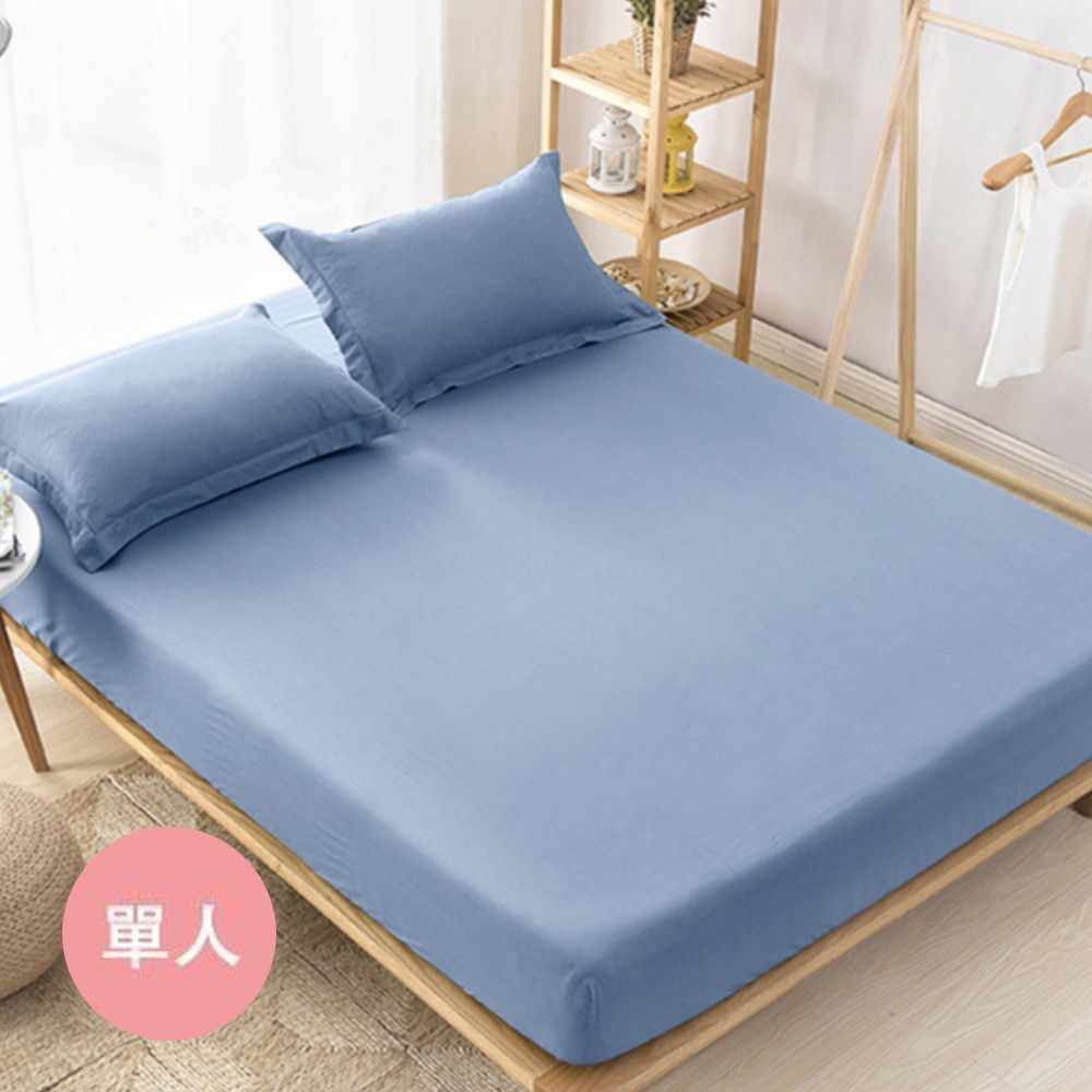 澳洲 Simple Living - 600織台灣製天絲床包枕套組-天使藍-單人