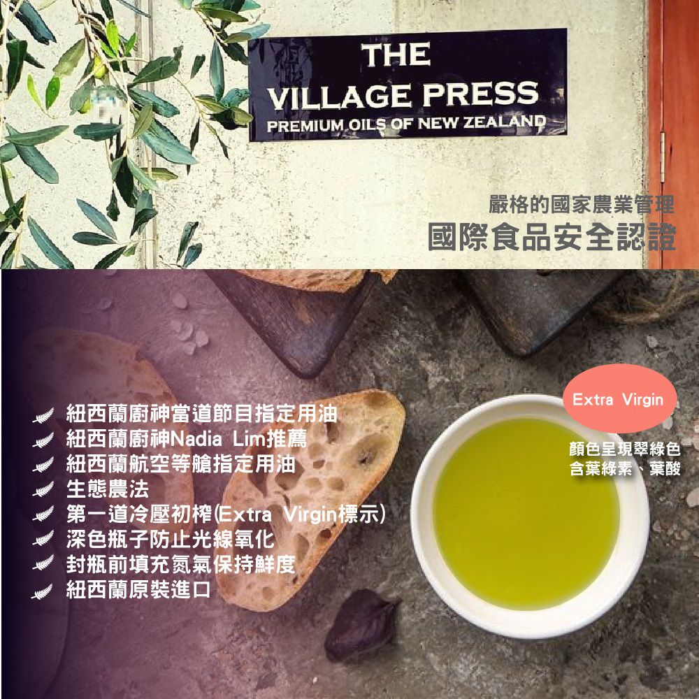 噴霧油新上市【紐西蘭原裝進口】頂級冷壓初榨酪梨油、調味品