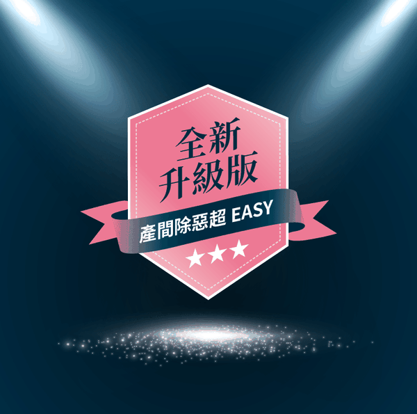 六甲村 Mammy Village - 醫院待產包-14天份-生產免洗棉褲-5入x3包+高吸量薄型產墊-20片入x3包+加大型產褥墊-5片x1包