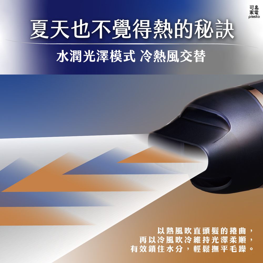 暴風級雙渦輪負離子吹風機 特仕版