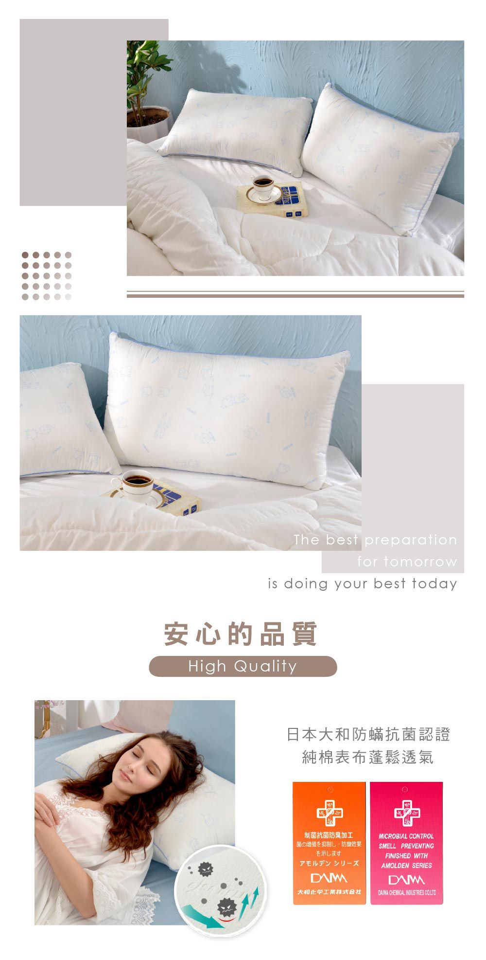 超速乾☀格蕾 抑菌兒童水洗枕｜機洗棉花不跑位