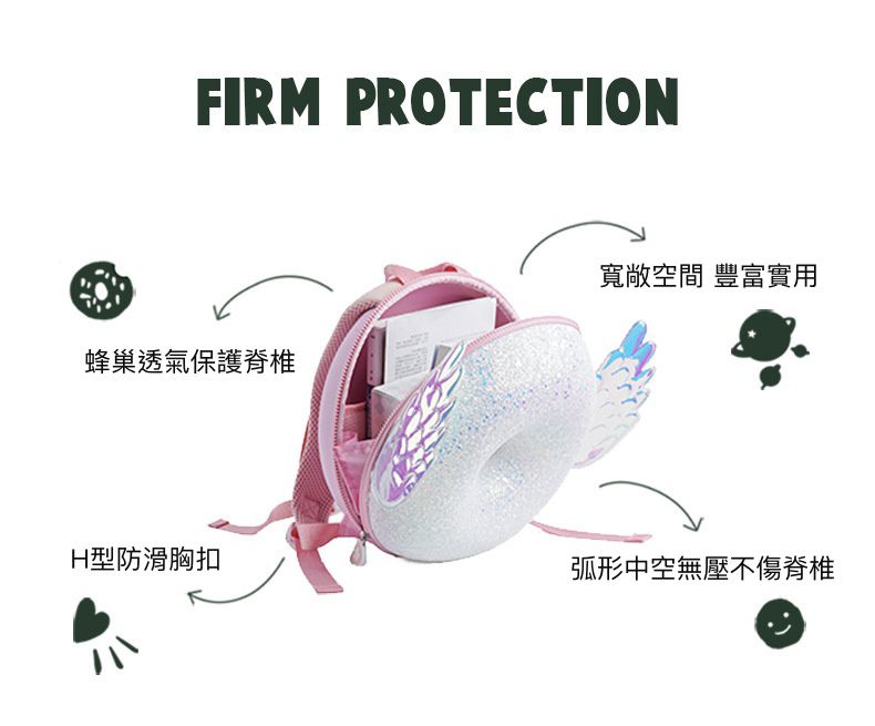 透氣減壓兒童後背包/甜甜圈包-彩虹-粉色 (27.7x12.6x11.5cm)-適合3歲以上