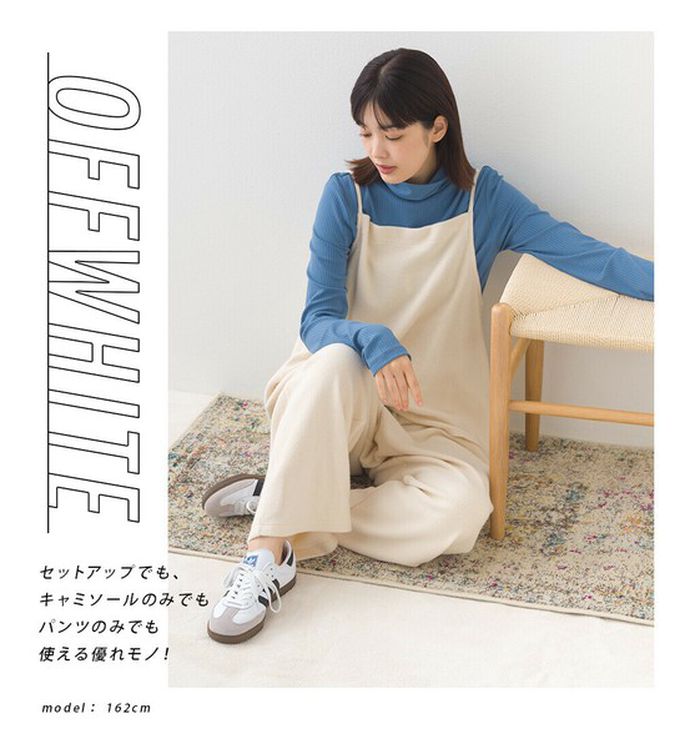 日本 OMNES - 溫柔百搭毛氈感細肩帶2件式套裝-黑