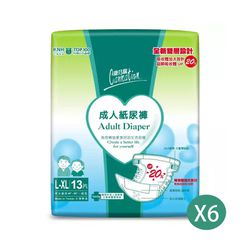 康乃馨 - 成人紙尿褲 經濟型L－XL號 13片X6包/箱-13片X6包