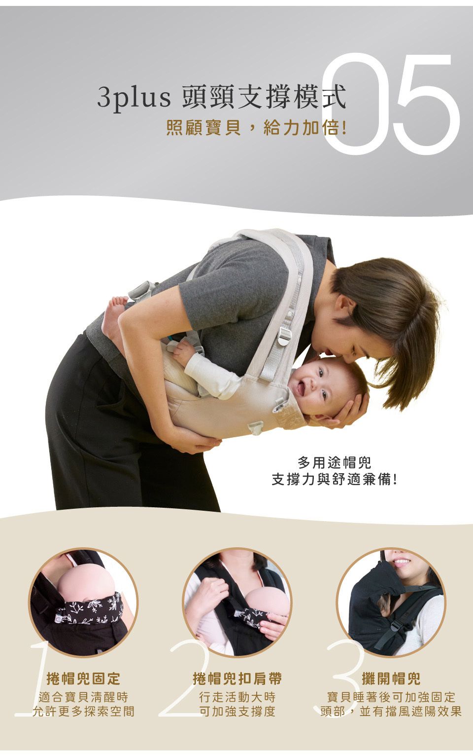 inParents - PopNgo 輕旅揹帶-雅緻黑