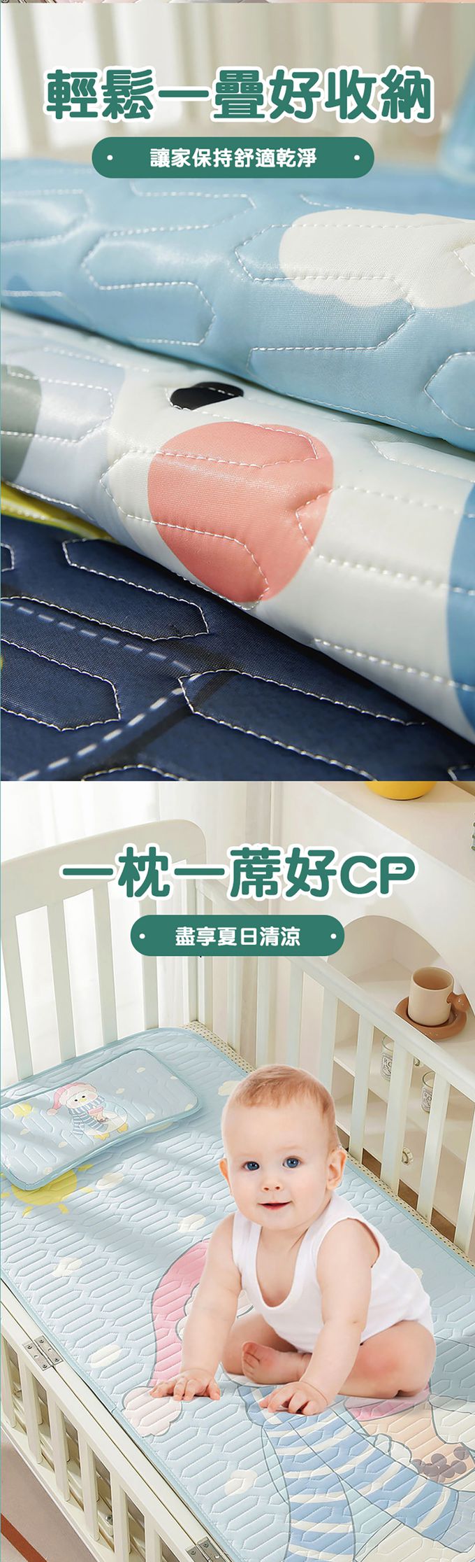 JoyNa - 卡通乳膠涼蓆兩件組 冰絲涼感-粉蝴蝶結兔子 (墊:120*60/枕:39*22)