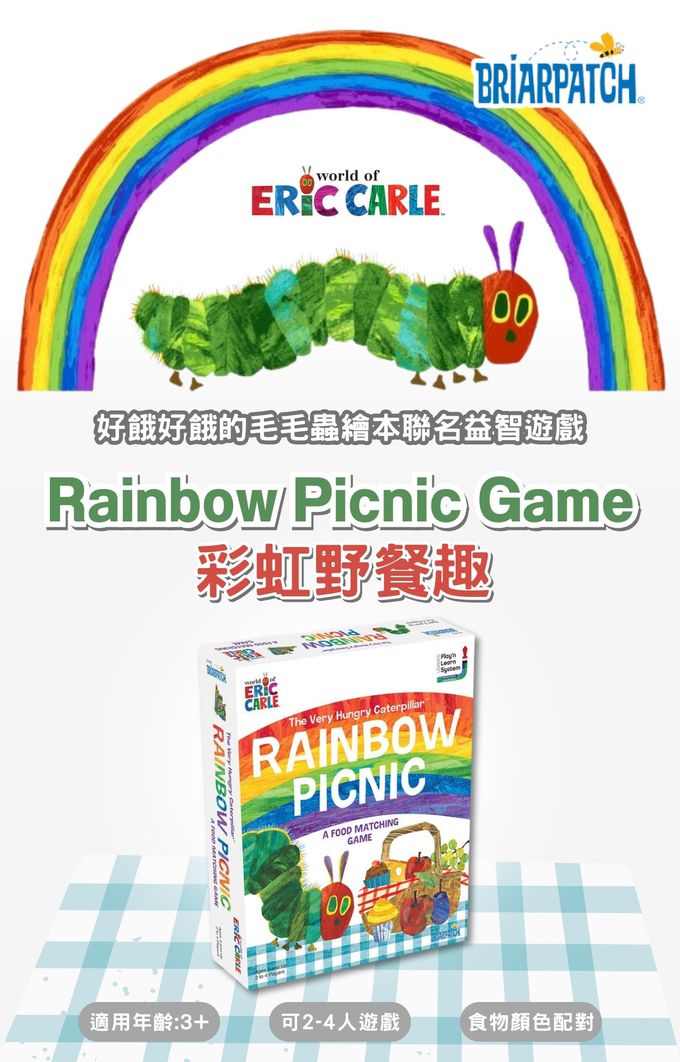美國Briarpatch 繪本聯名益智桌遊-彩虹野餐趣_Intro_1