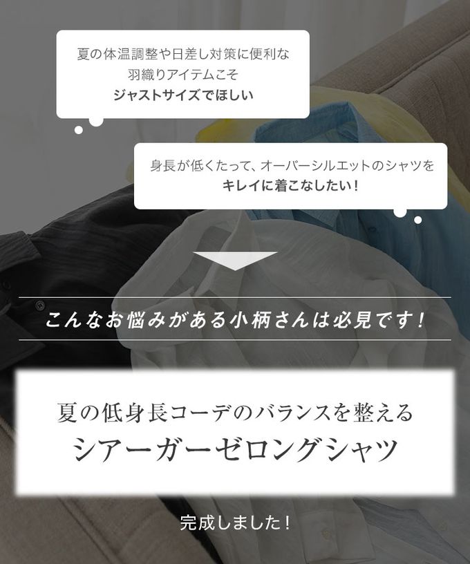 日本 Kobe Lettuce - 透明感寬鬆時尚防曬薄襯衫-淺黃 (小M)