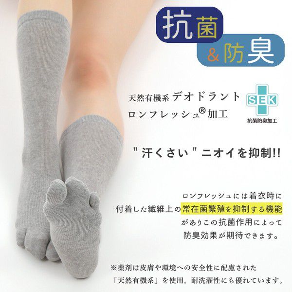 日本女裝代購 - 日本製 拇指外翻&小指內翻輔助舒適三趾襪-黑 (23-25cm)