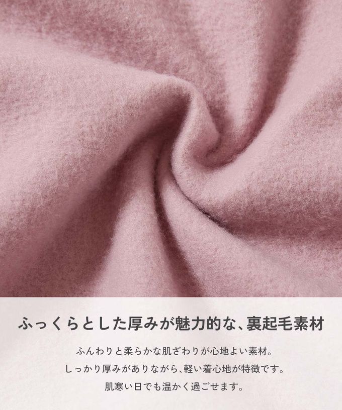 日本 devirock - 熱銷定番 裏起毛女孩印花大學長袖上衣-袖子愛心-藕紫