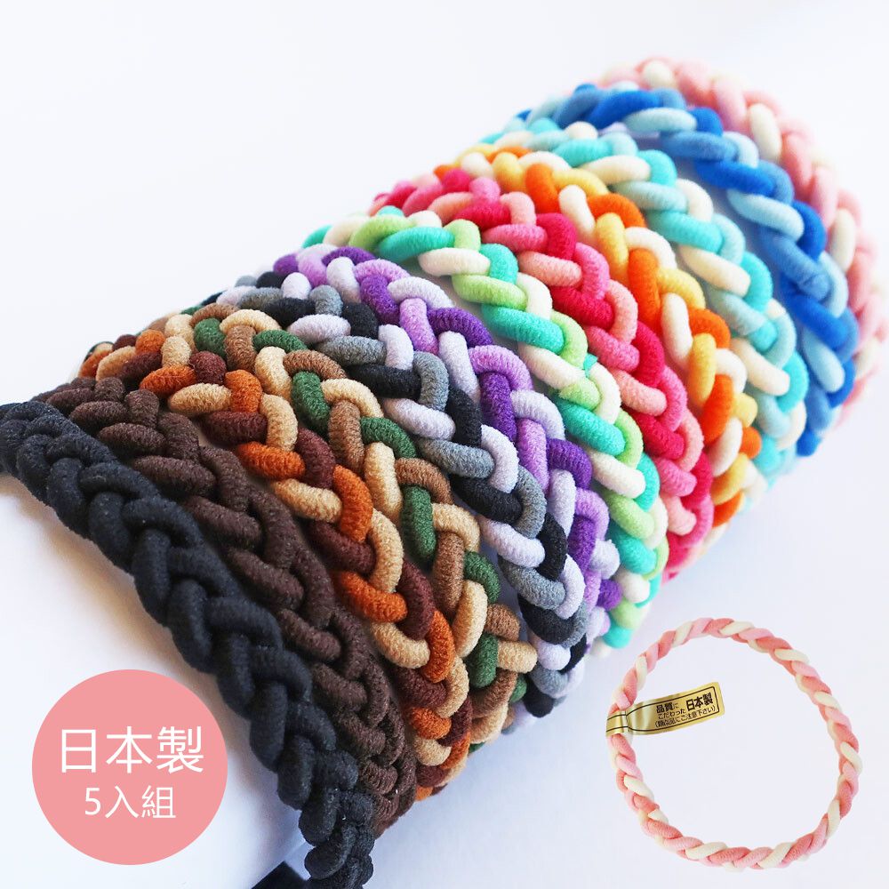 日本製 專利耐用麻花編織髮圈(5入組)-嫩粉紅