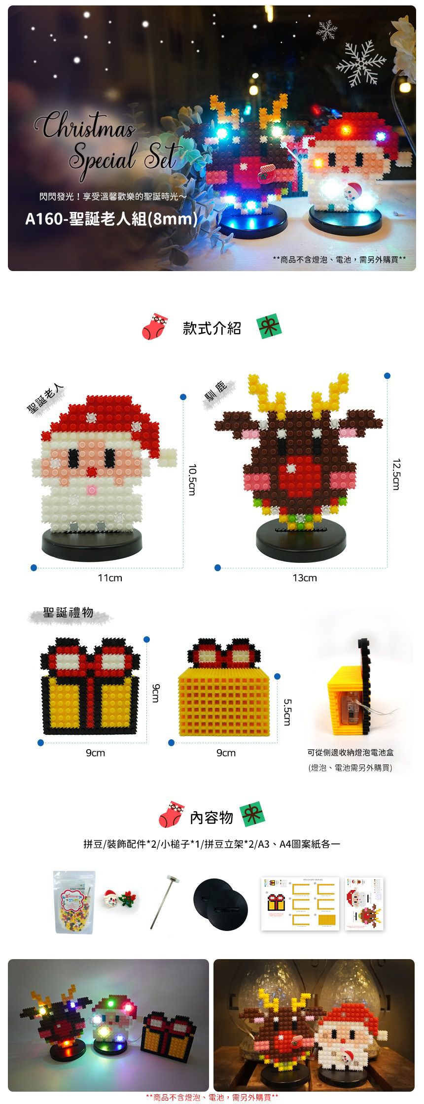 可重複拆卸，玩法多變【韓國Color Story 】免熨燙拼豆