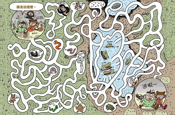 【史上最臭的偵探】2：會吃顏色的河馬怪（低中年級讀本）(쌍둥이 탐정 똥똥구리 2: 색깔 먹는 하마)