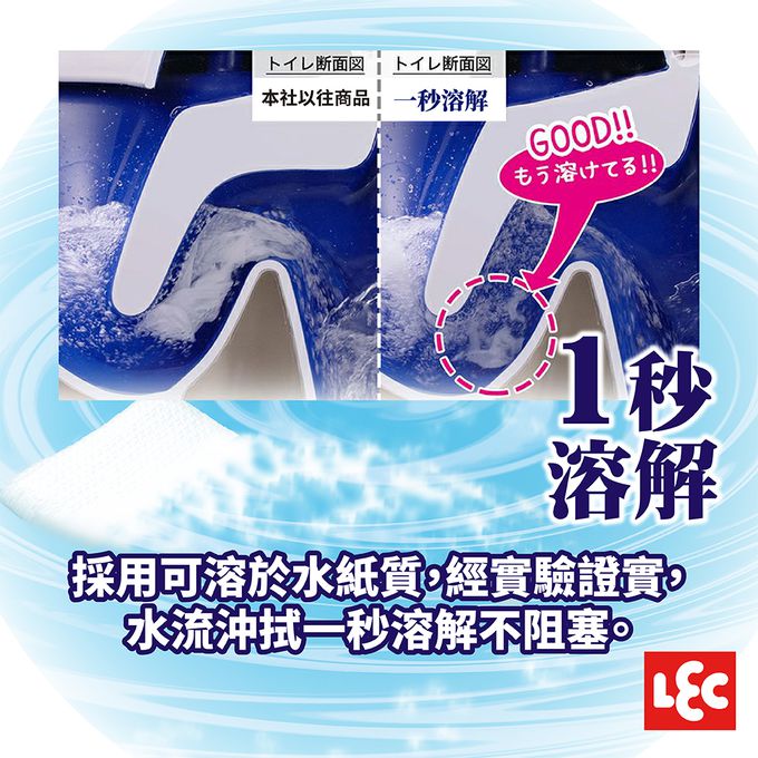 日本 LEC - 【激落君】一秒溶解廁所除菌去污擦拭巾-厚型(大張)-10枚2包入