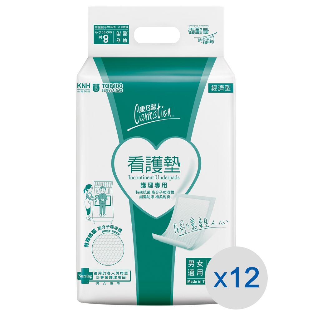 成人看護墊60X90cm(8片x12包)/箱-8片x12包