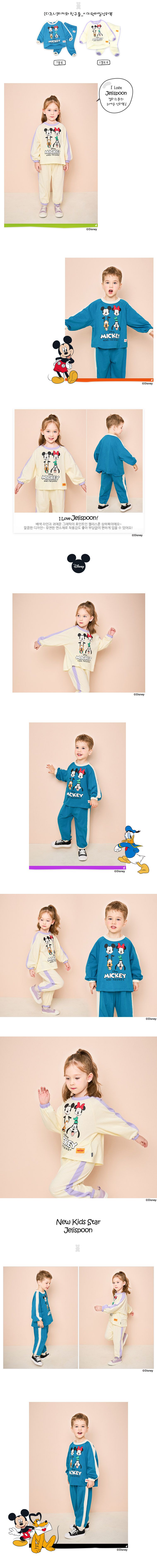 韓國 Jelispoon - (聯名款)卡通好友集合長袖套裝-奶油黃