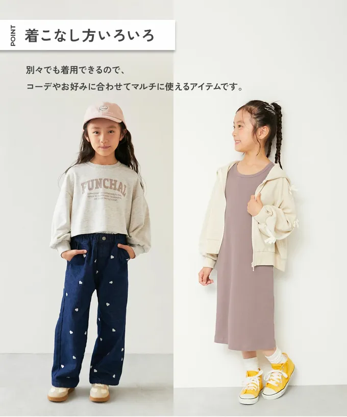 日本 devirock - 兩件式彈性羅紋長袖洋裝-黑