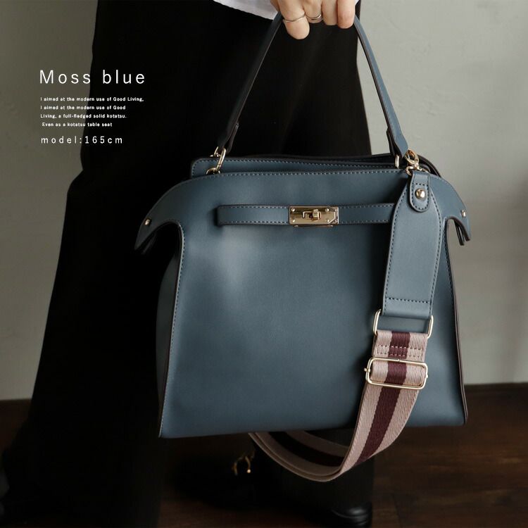 日本代購 - 時尚寬帶金釦2WAY肩背/手提包-復古藍 (M(約26x30cm))