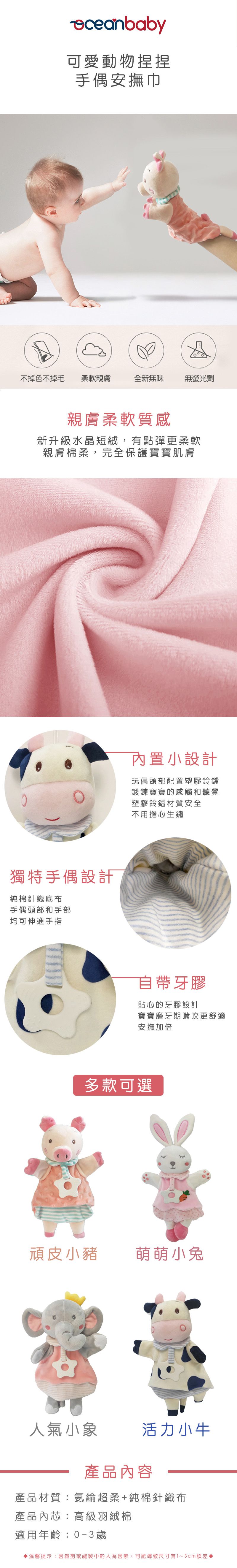 Ocean baby - 暖心安撫組合包-多功能紗布包巾-鯨魚家族(120*120cm)+動物捏捏安撫巾(款式隨機)