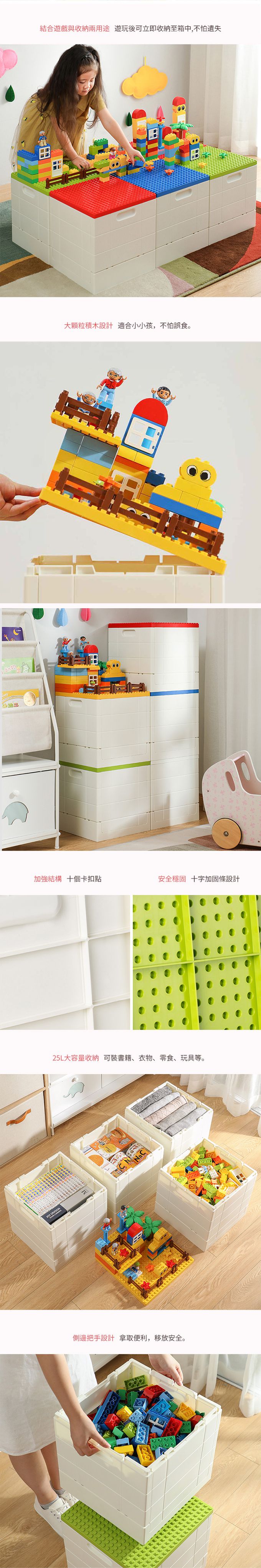 日本霜山 - 樂高可疊式積木玩具摺疊收納箱-綠蓋-25L-送台製OK牌積木(1kg)