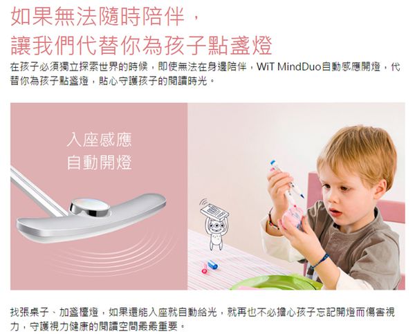 BenQ 明基 - WiT MindDuo 檯燈-銀白