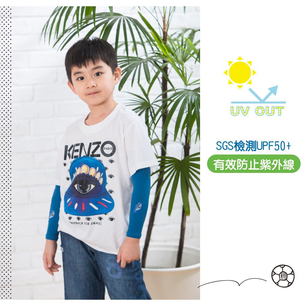 貝柔 Peilou - UPF50+兒童高效涼感防蚊抗UV袖套-(貼布繡)-鯊魚-藍 (F)