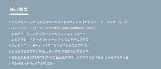 Kikimmy - 兒童握把式輔助學習便器-白灰