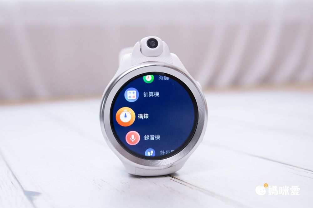 FENNEC - 小狐狸兒童智慧手錶-派對白