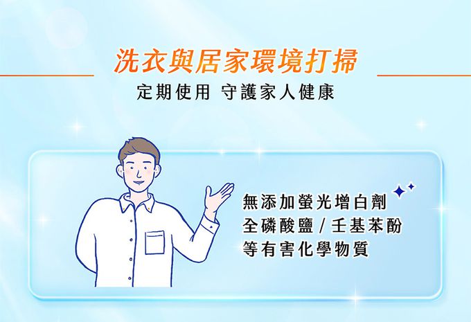 毛寶 maobao - 葳香魔法去污抗菌素-500g