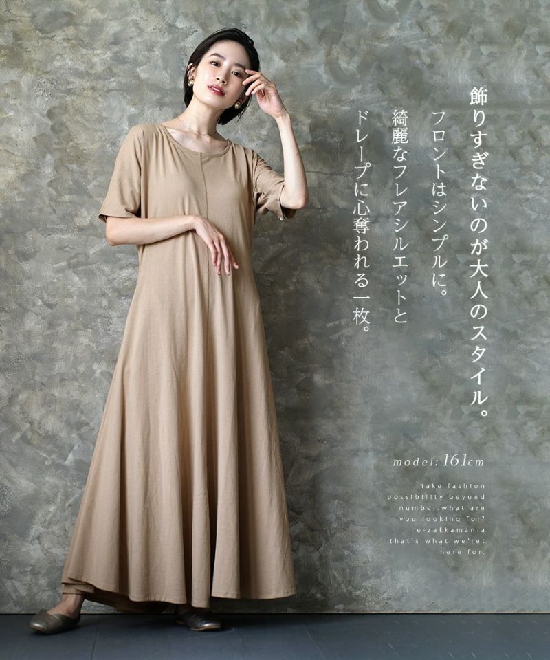 日本 zootie - 交叉綁帶美背長洋裝-氣質杏