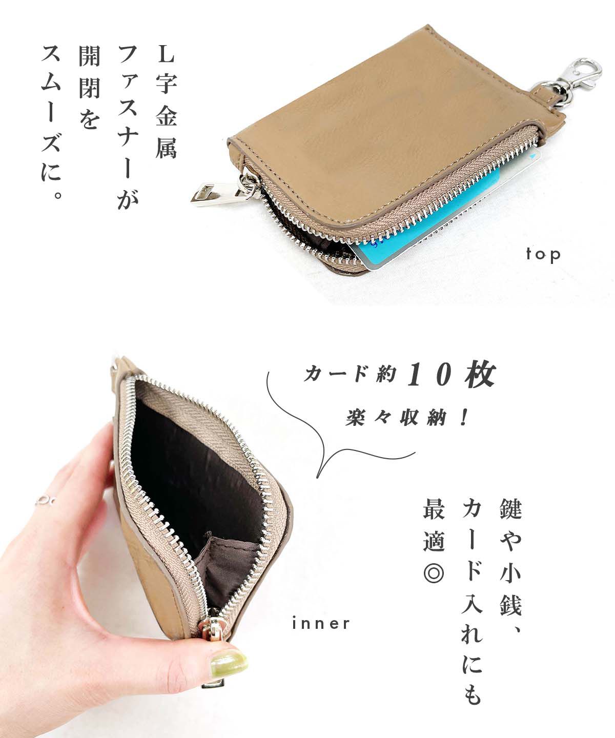 日本服飾代購 - 人氣定番 多功能隨身三用小側背包-米