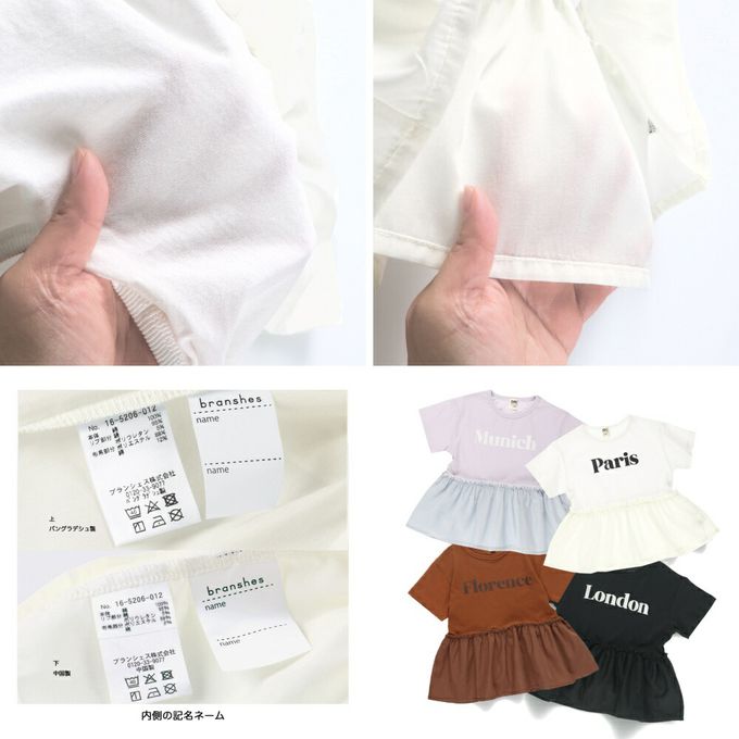 日本 BRANSHES - 城市印花夢幻傘狀短袖上衣-Munich-淺紫