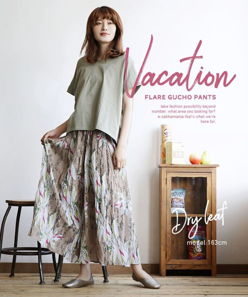 日本 zootie - 100%印度棉 超透氣舒適寬褲-夜空條紋-深藍