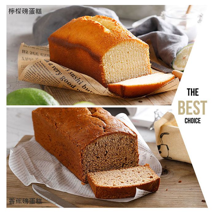 熱樂煎 - 媽咪愛特惠組-爆漿乳酪三明治-經典6入-原味x2+火腿x2+培根x2-贈檸檬磅蛋糕2片