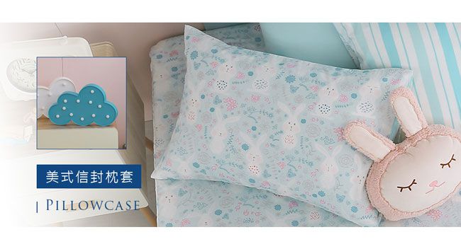 鴻宇 HongYew - 雙人加大床包枕套組 美國棉授權品牌 300織-眠眠兔-藍