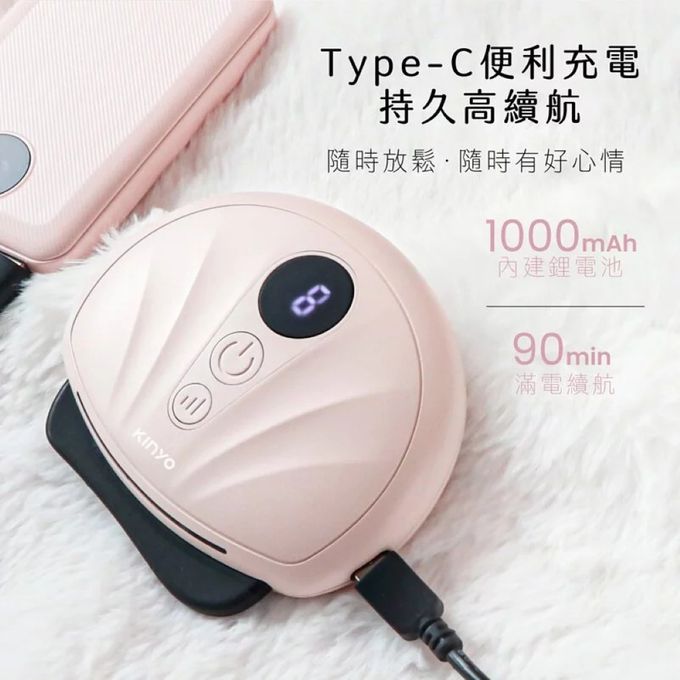 KINYO - 貝殼砭石刮痧儀-AMR-202