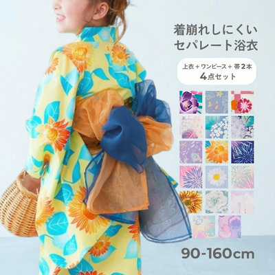 買1件=賺到2件【日本 Devirock】2way二種穿法的浴衣洋裝，花色超夢幻✿