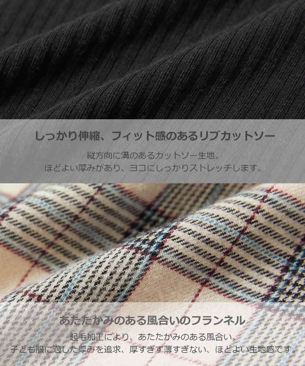 日本 devirock - 甜美羅紋拼接長袖洋裝-格紋裙-咖啡x深藍