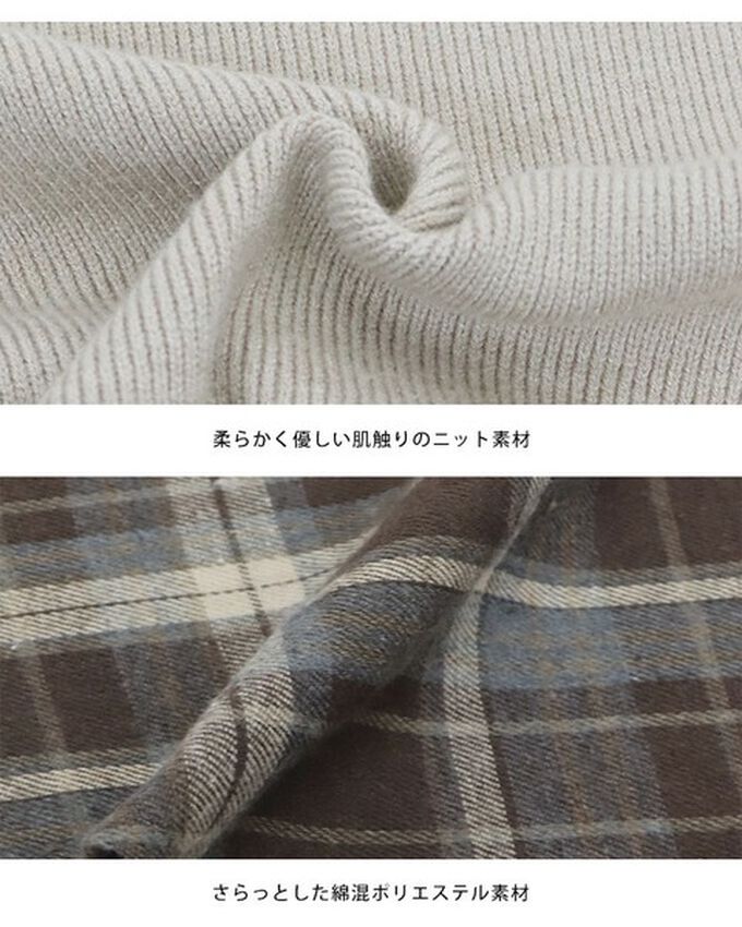 日本 BLUE EAST - 美型修身小澎袖針織長袖洋裝-格紋拼接-黑灰