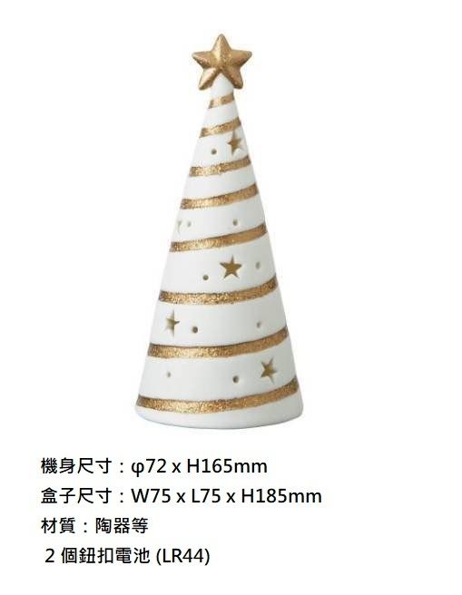 KAMEYAMA CANDLE HOUSE - 聖誕造型燈飾/耶誕氛圍-星空圓屋-8.8x8.8x13.8cm