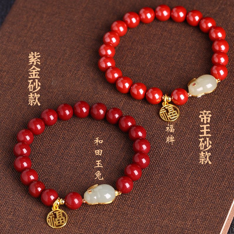 S925銀珠沙玉兔手鍊-8MM紫金砂